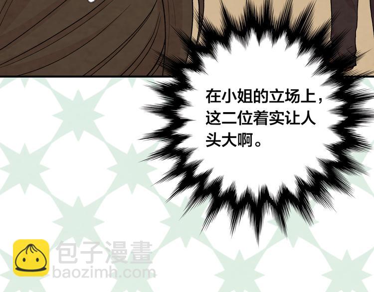 第2季 第56话 略胜一筹72