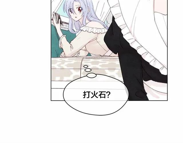 第43话 我也要为你准备惊喜！106