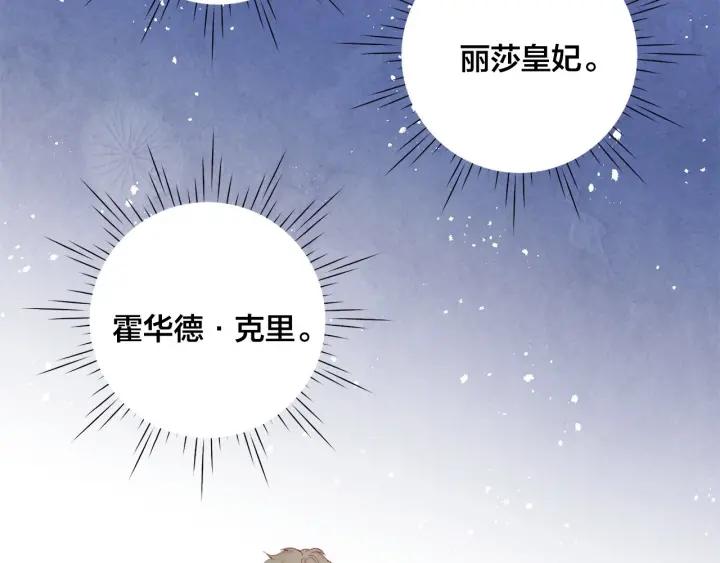 第2季 第10话 被群宠35