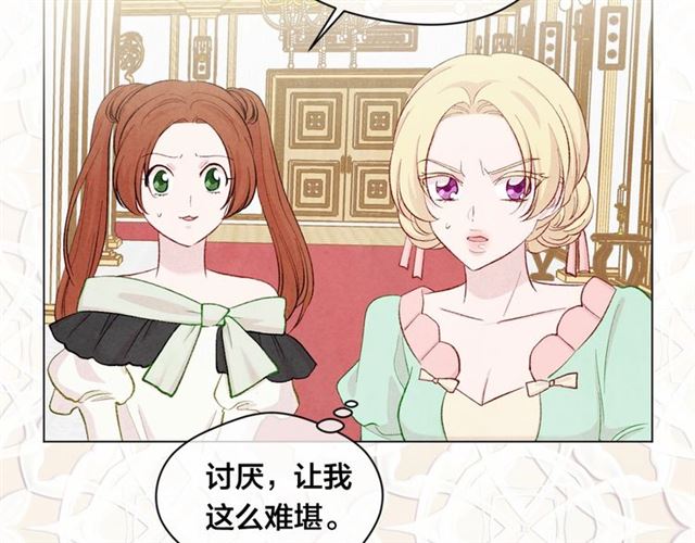 第2季 第21话 哥哥的保护欲128