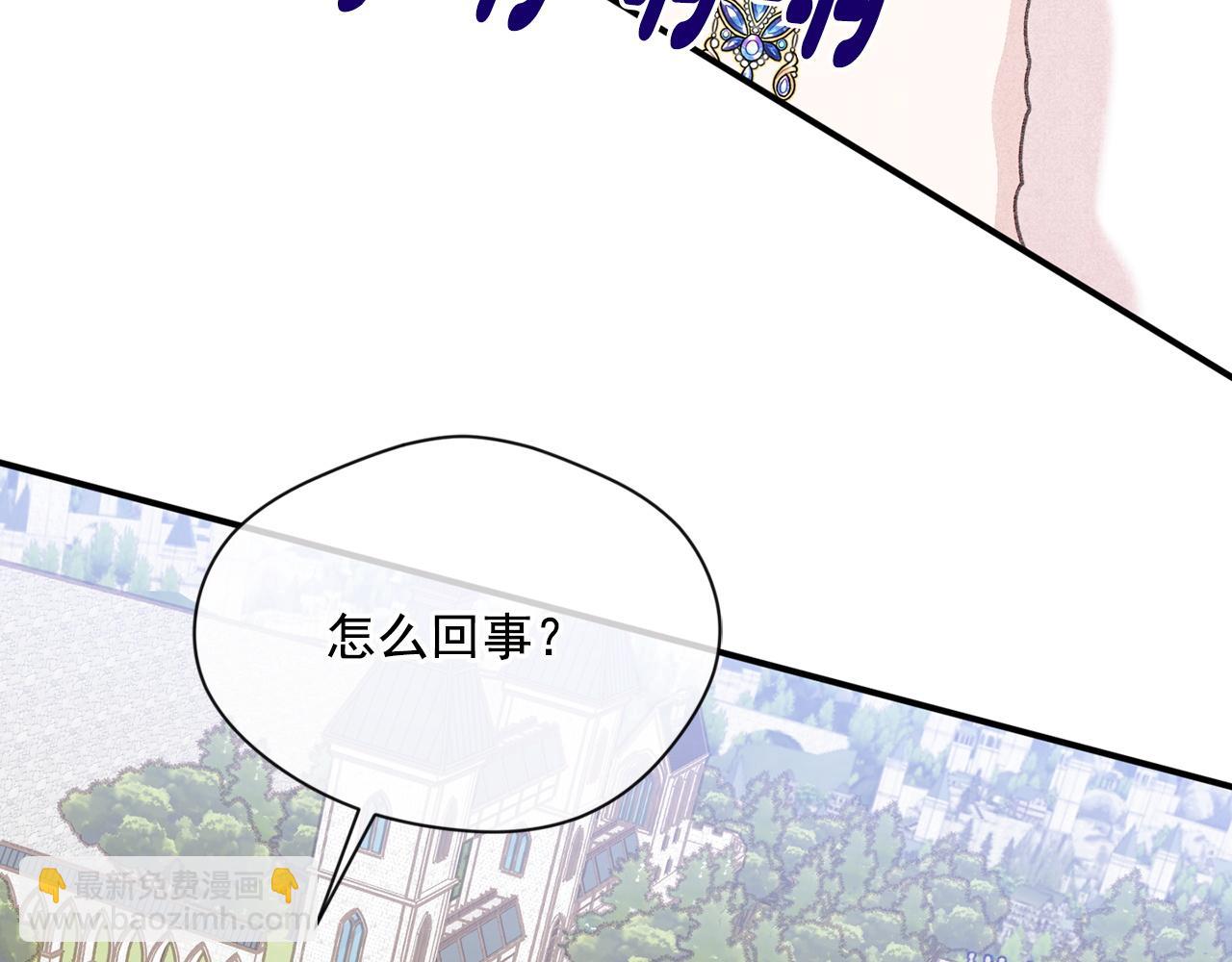 第3季 第21话 主君归来142