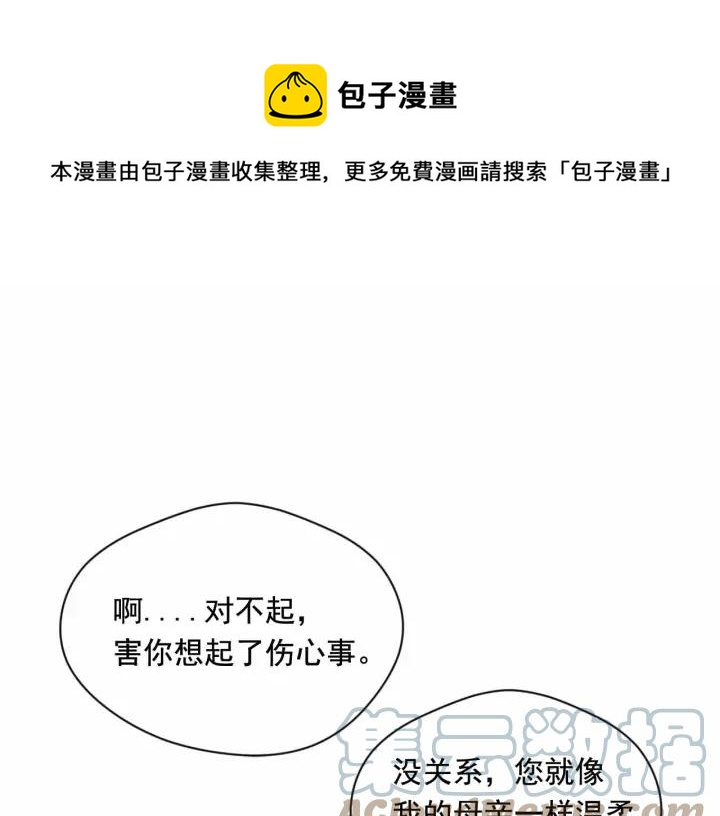 第2季 第14话 特殊照顾60