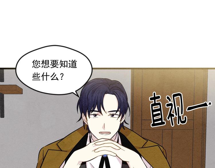 第4话 背叛98