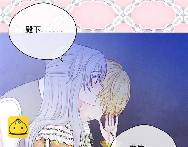 第54话 感情升温57
