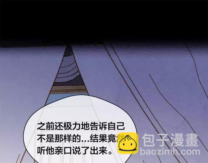 第2季 第12话 噩梦107