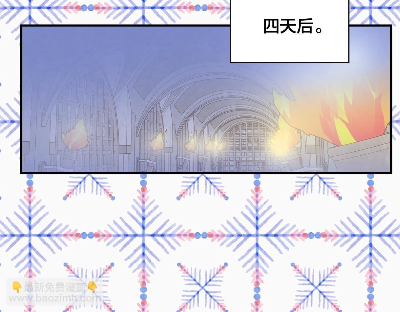 第3季 第23话 绝不认错63