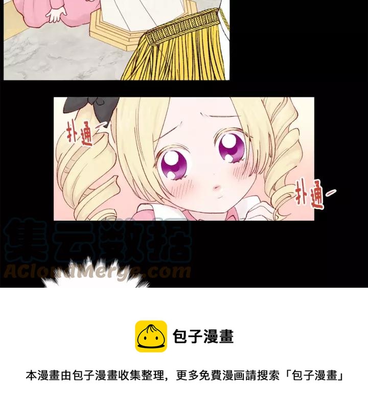 第41话 不受人待见！92