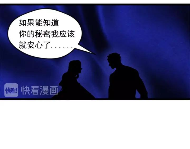 第21话 向她告白117