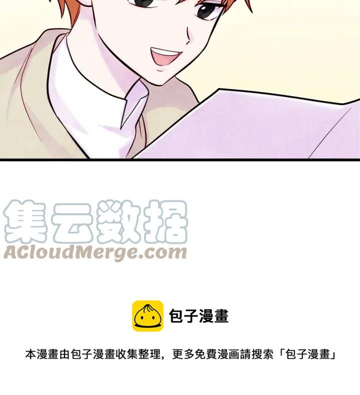第26话 如传闻一样的男子88