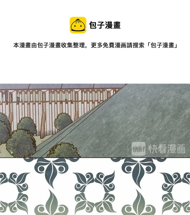 第2季 第21话 哥哥的保护欲60