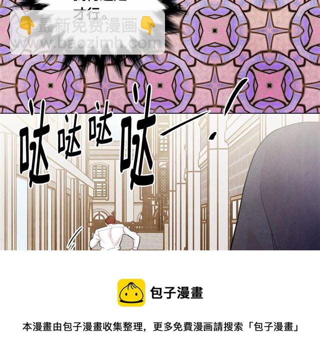 第2季 第20话 处置渣男130
