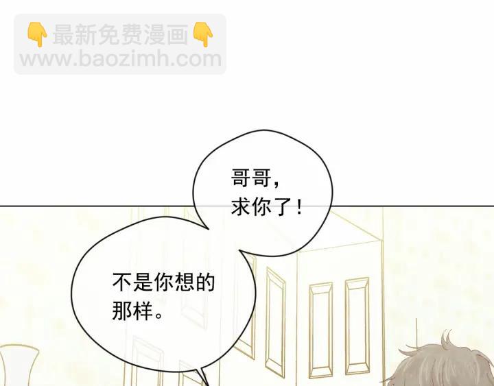 第2季 第9话 不能取消婚约62
