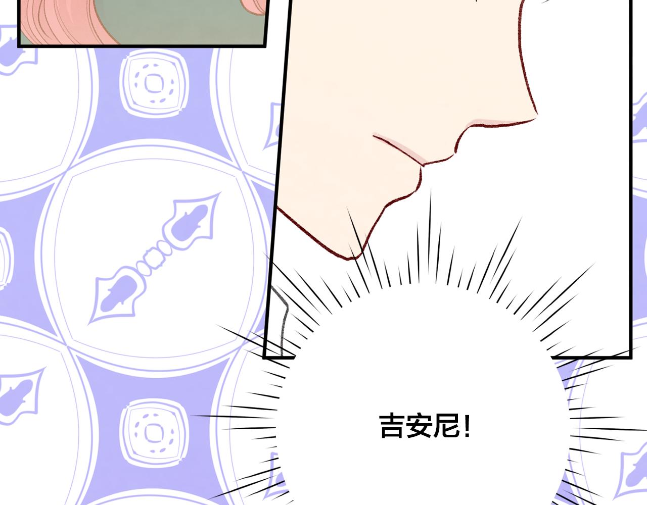 第3季 第7话 以下犯上41