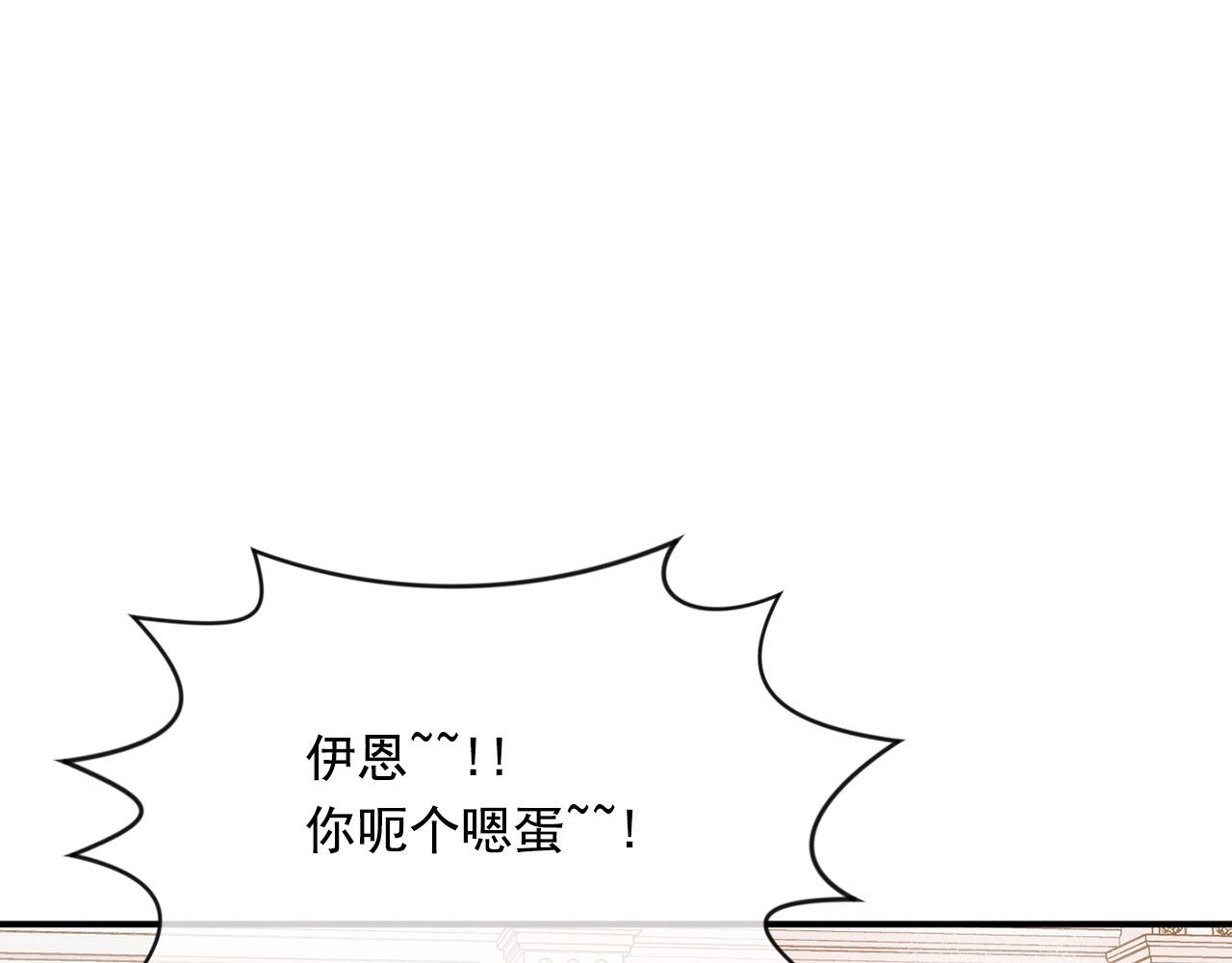 第3季 第10话 露出马脚135