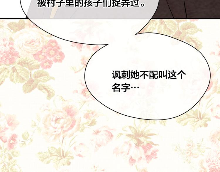 第2季 第55话 初恋107