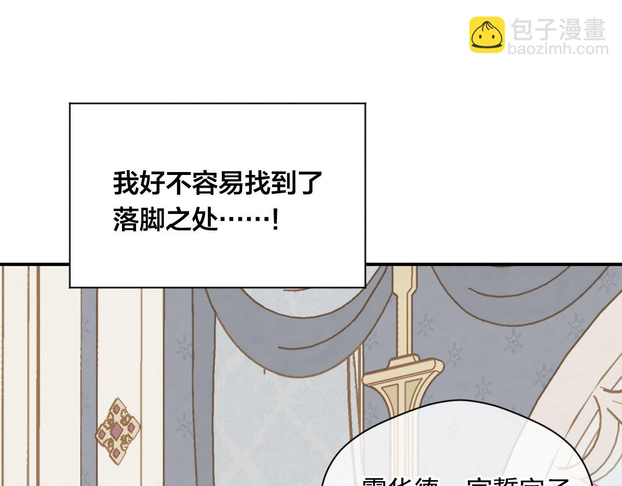 第3季 第9话 赎罪107