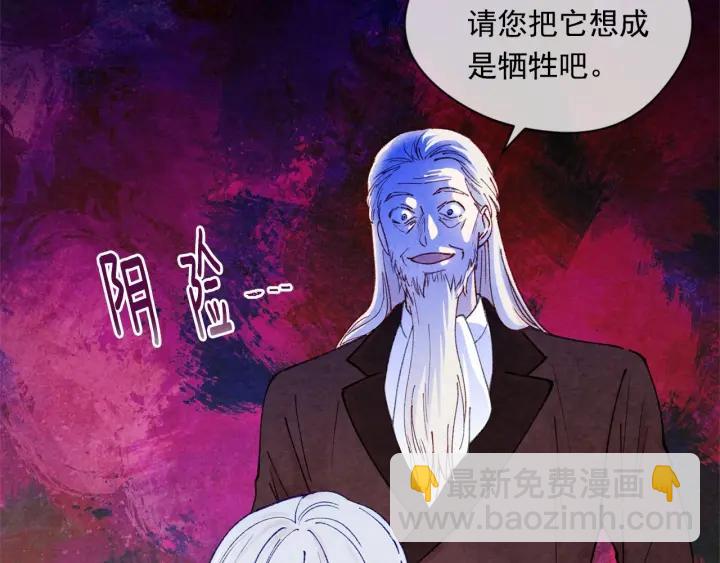 第48话 圈禁27