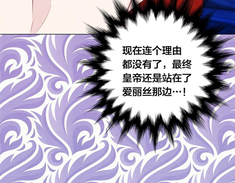 第2季 第50话 宣战32