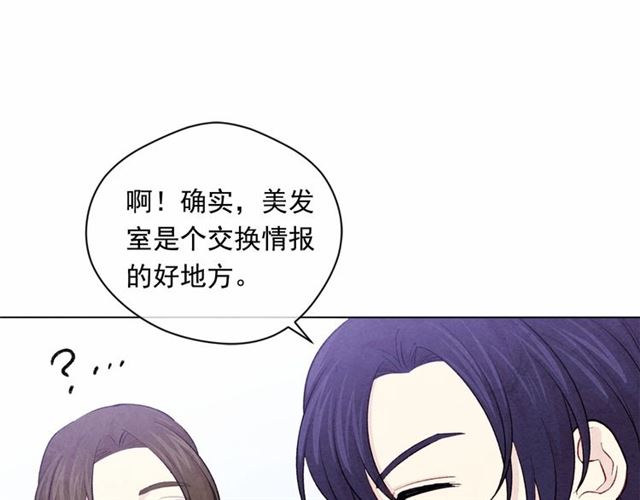 第2季 第20话 处置渣男63