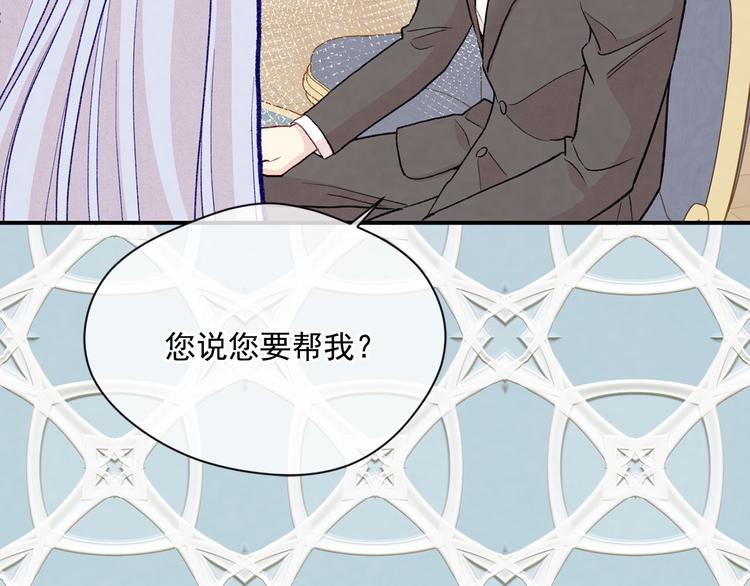 第3季 第3话 悔改的机会70