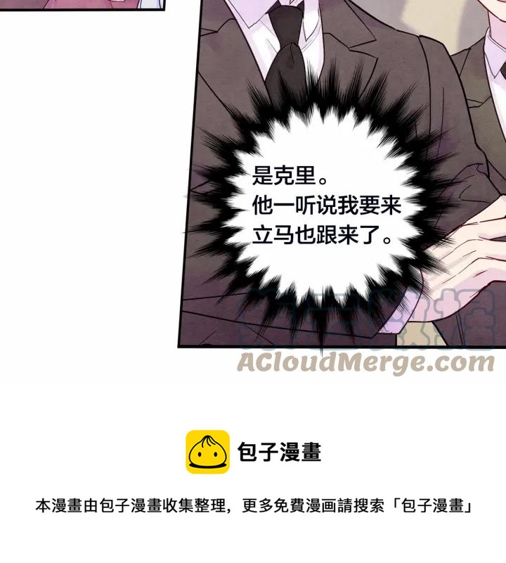 第30话 竟是智力障碍？！12