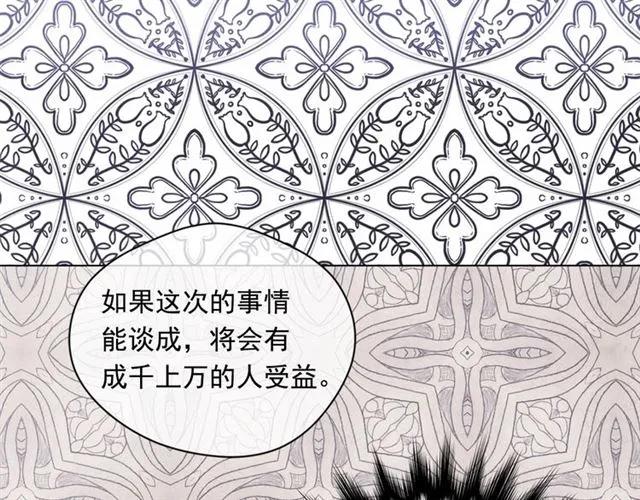 第55话 情侣手机？69