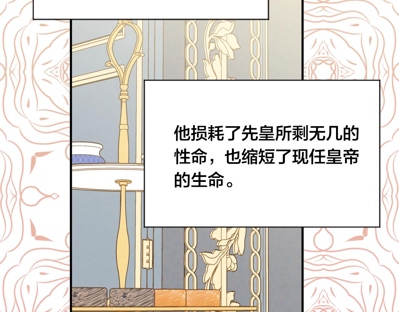 第3季 第17话 失踪50