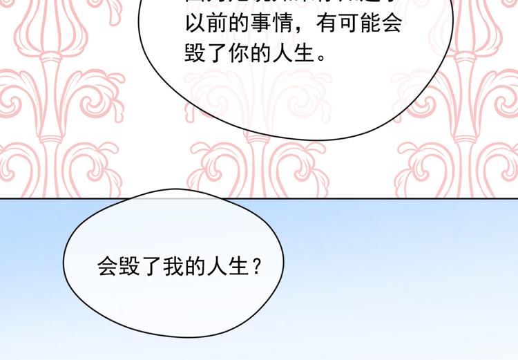 第2季 第49话 皇室的诅咒146