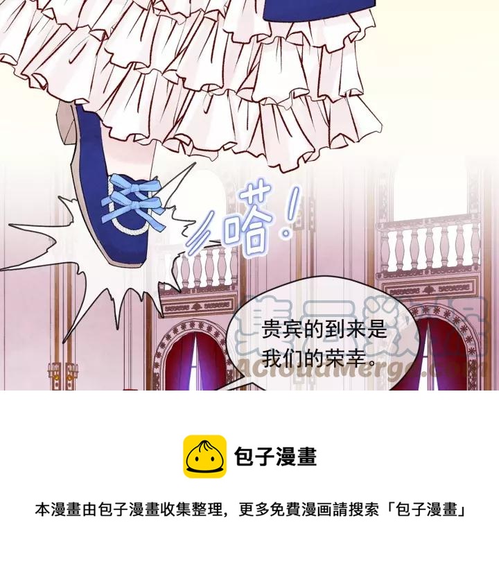 第40话 意想不到的美味！92