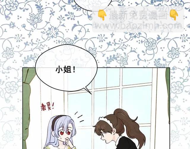 第50话 为你披荆斩棘15