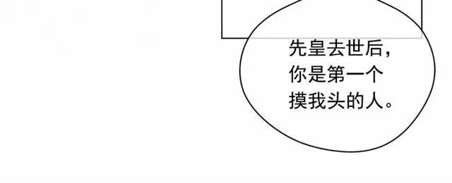 第54话 感情升温65