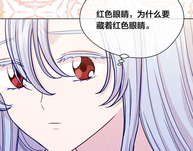 第2季 第49话 皇室的诅咒153