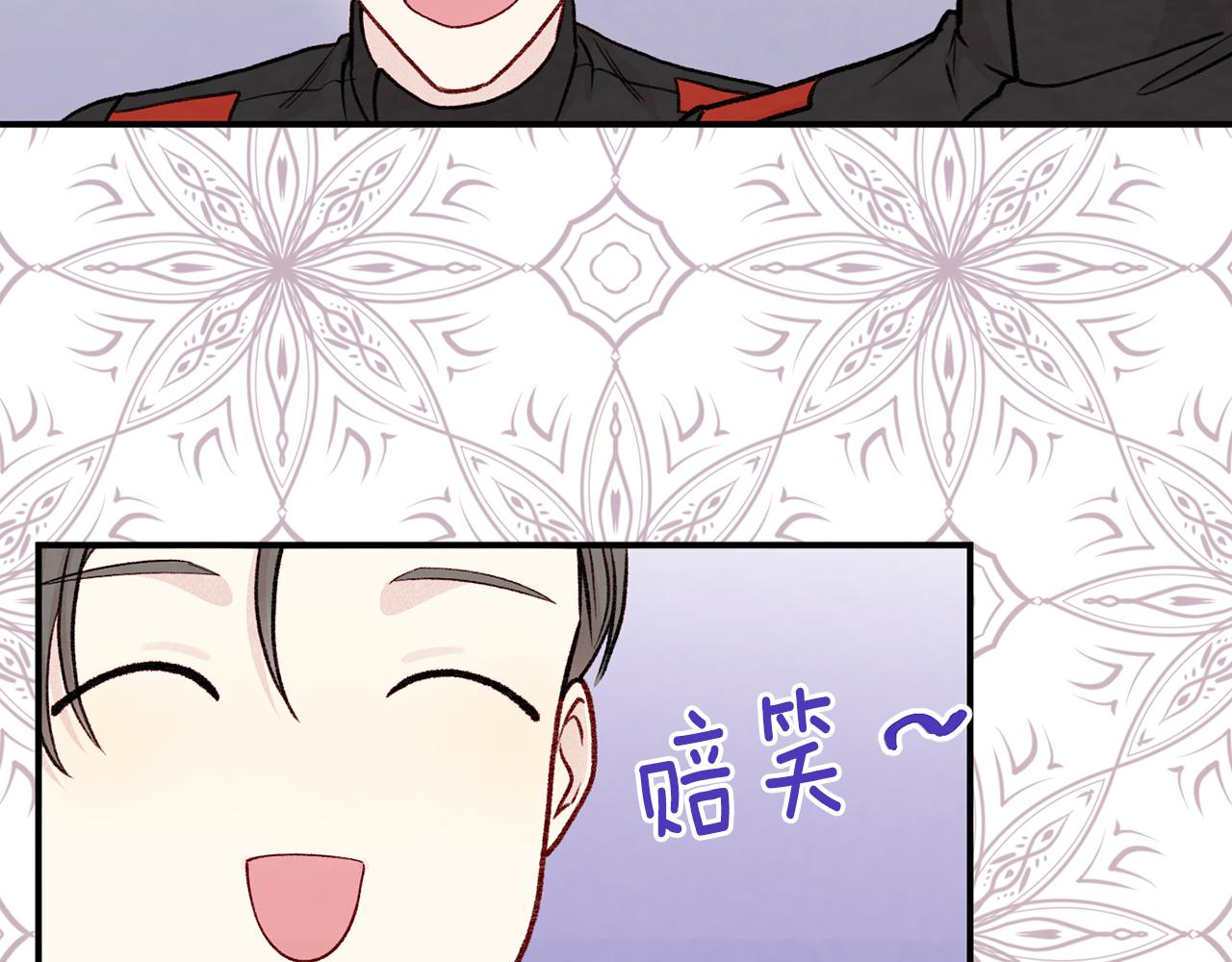 第3季 第14话 出轨？！46