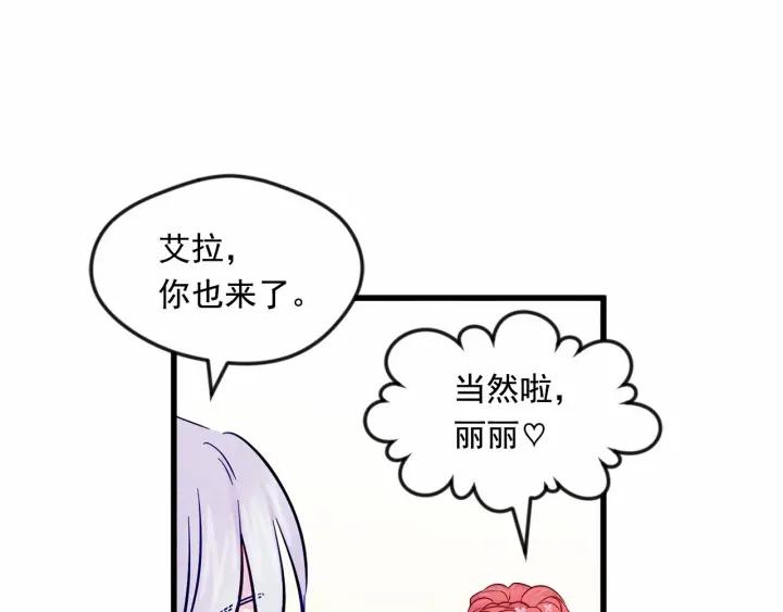 第27话 女官新规则66