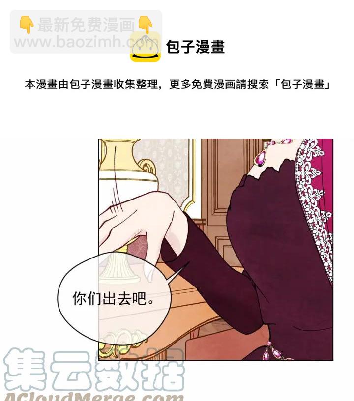 第46话 占有你的哥哥88