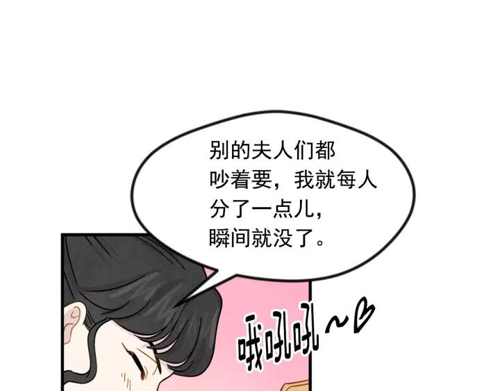 第12话 同一个目的77