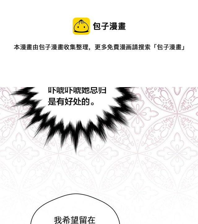 第2季 第22话 伪装自己60