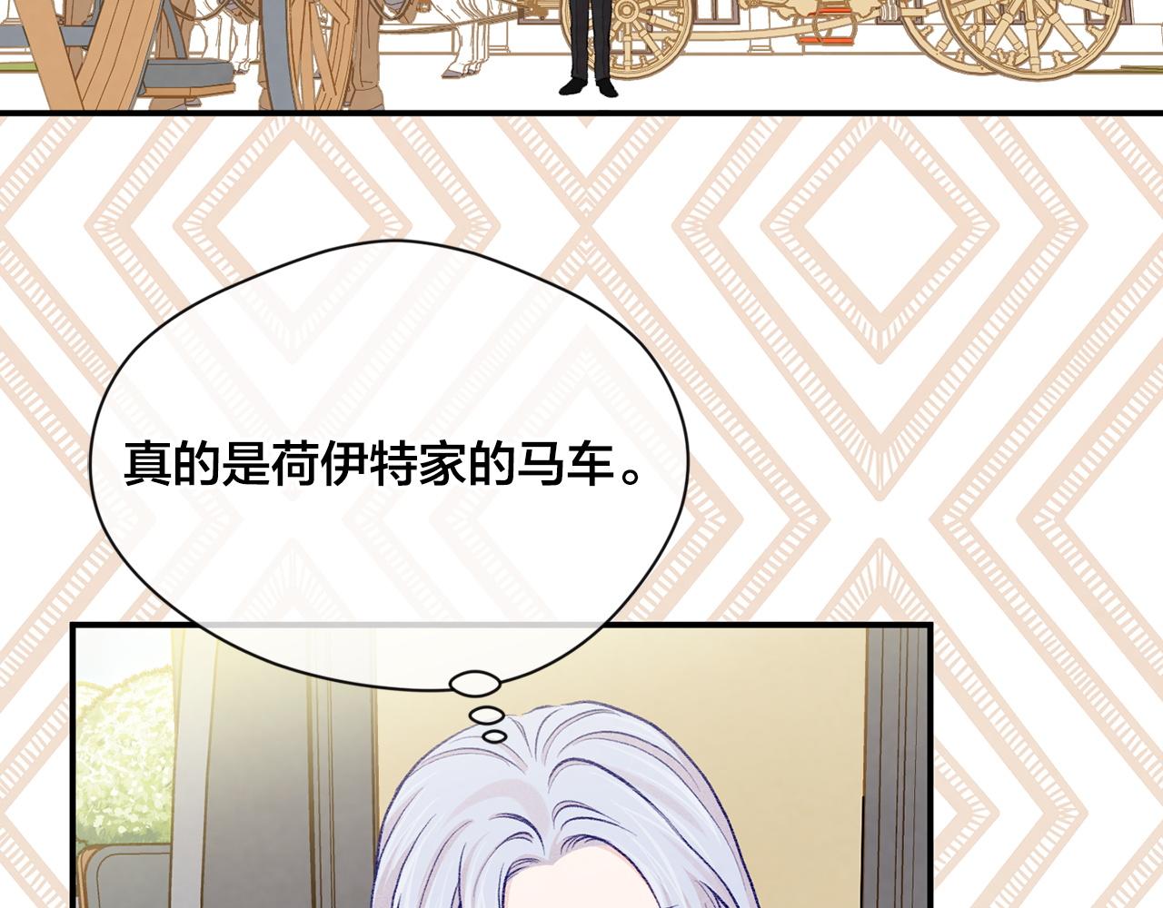 第3季 第19话 善良的孩子12