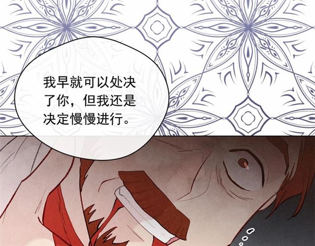 第2季 第21话 哥哥的保护欲52