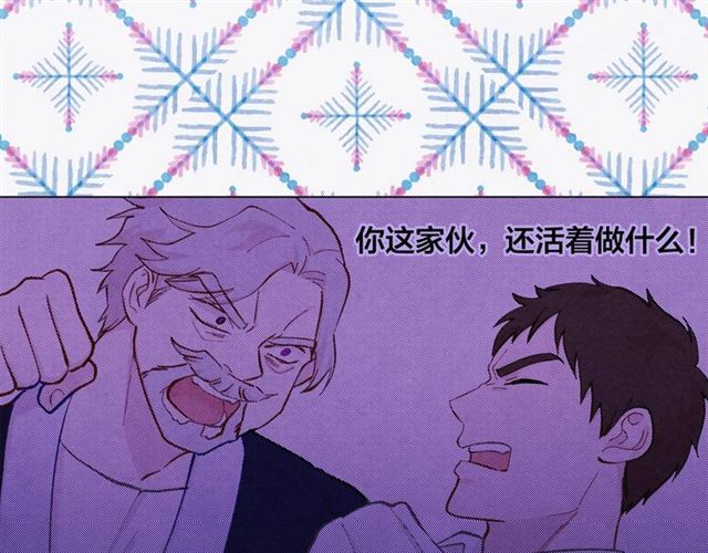 第2季 第19话 花心大萝卜83