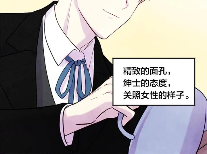第21话 向她告白13