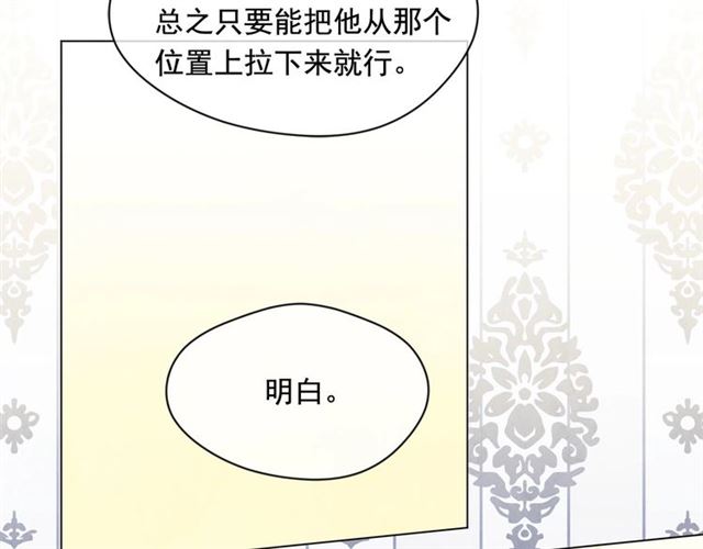第2季 第18话 借力铲除恶人86