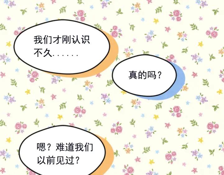 第21话 向她告白59