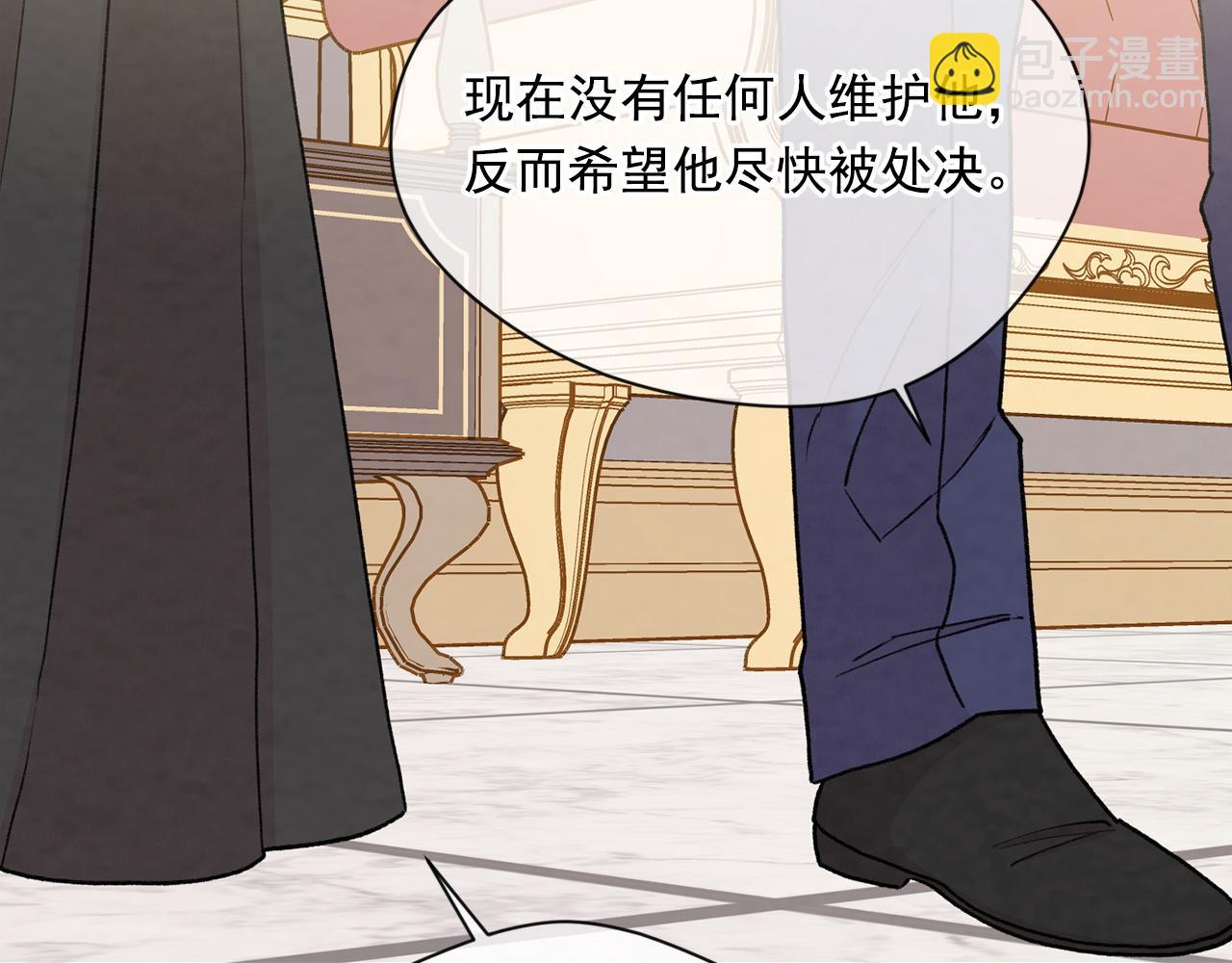 第3季 第19话 善良的孩子88