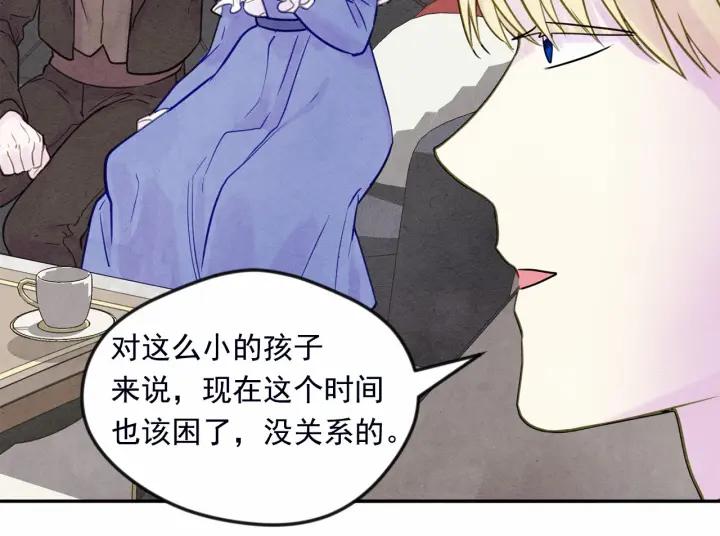 第30话 竟是智力障碍？！93