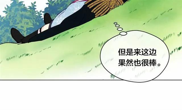 第49话 你的安慰66