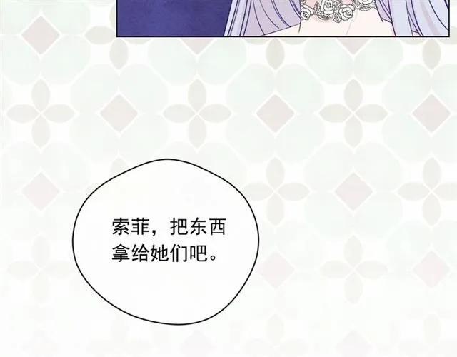 第2季 第5话 惊喜90