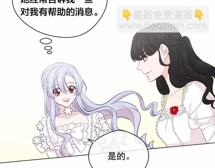 第2季 第13话 我的舞伴？18
