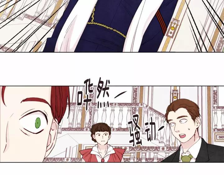 第41话 不受人待见！46