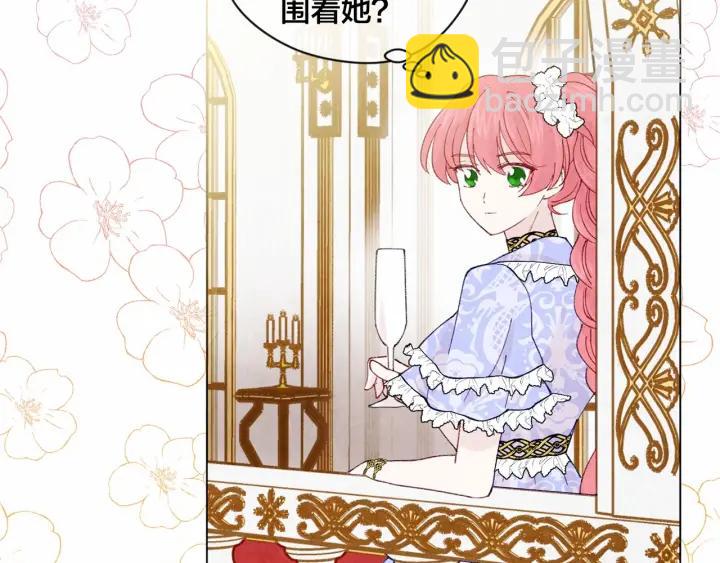 第47话 求婚信30